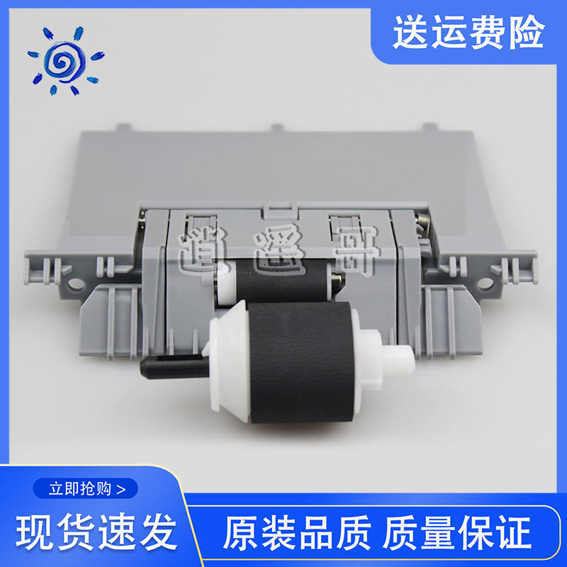 HP HP CP3525 CP4025 CM3530 4540 M551 กระดาษกล่องรถกระบะ Page Page