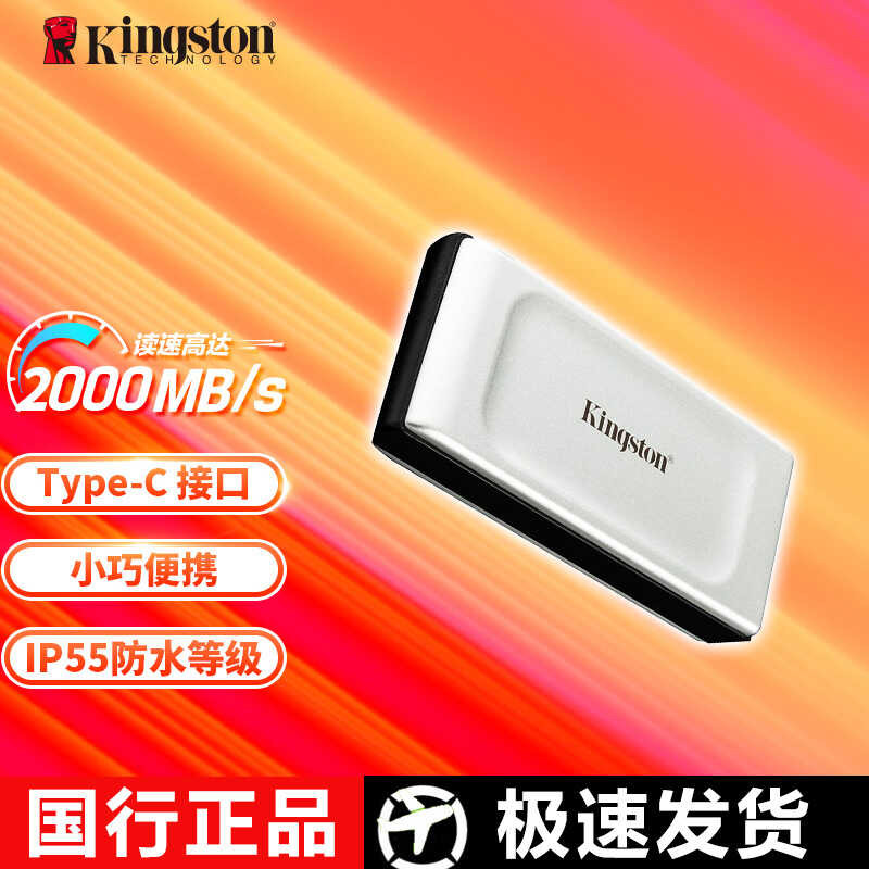 Kingston XS2000 ไดรฟ์ Solid State แบบพกพาเหมาะสําหรับคอมพิวเตอร์โทรศัพท์มือถือ SD USB3.2 gen2