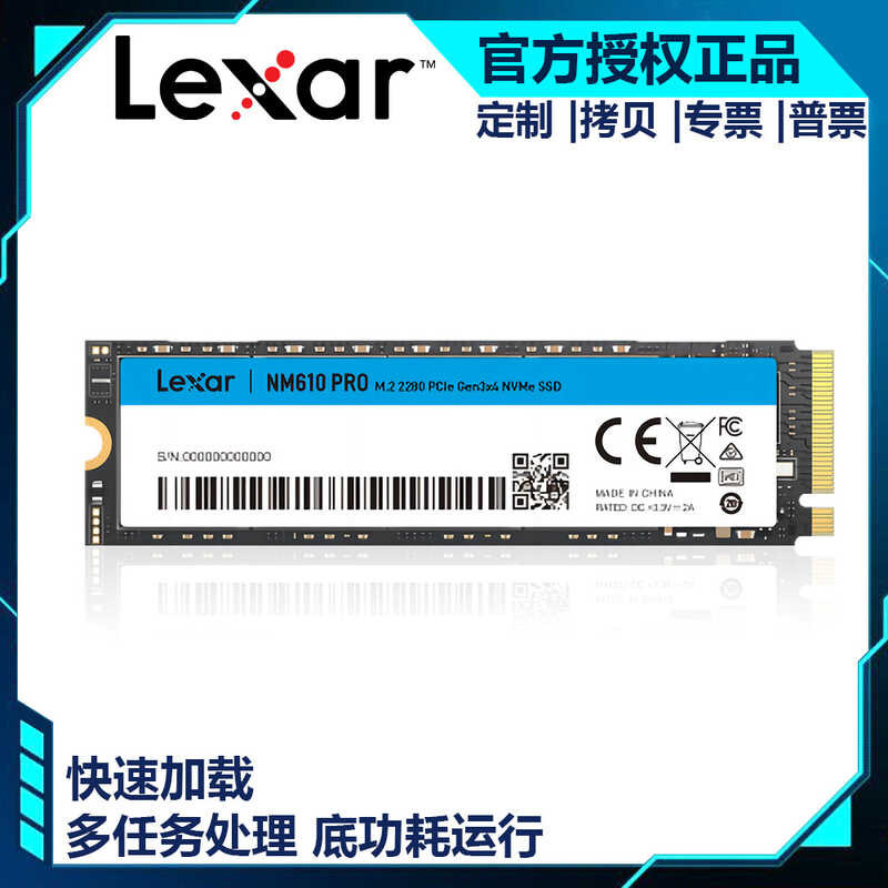 Lexa SSD Solid State Drive M.2 NVMe PCIe 3.0 X4 NM610PRO 250GB 500GB