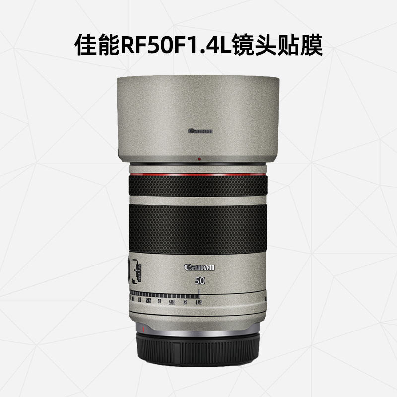 เหมาะสําหรับฟิล์มเลนส์ Canon RF50F1.4L Canon RF50F1.4L สติกเกอร์เลนส์สติกเกอร์ป้องกันเลนส์