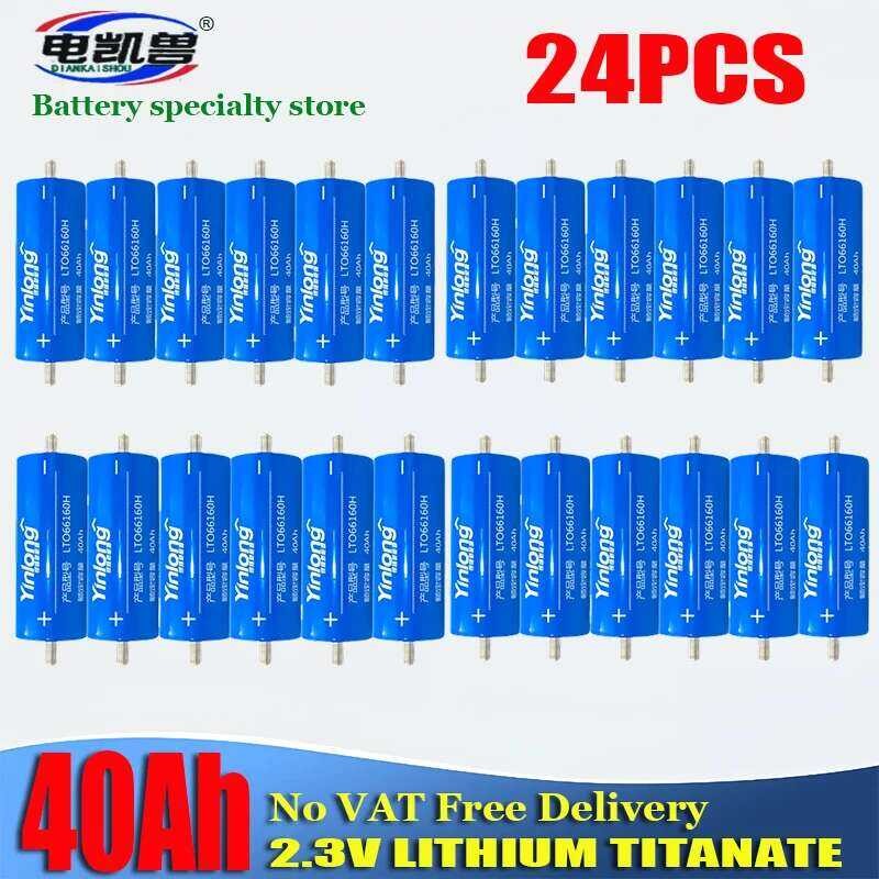 แบตเตอรี่ Yinlong 2.3V 40Ah 24PCS รุ่น LTO66160 10C สำหรับ DIY 12V 24V ทนต่ออุณหภูมิต่ำ