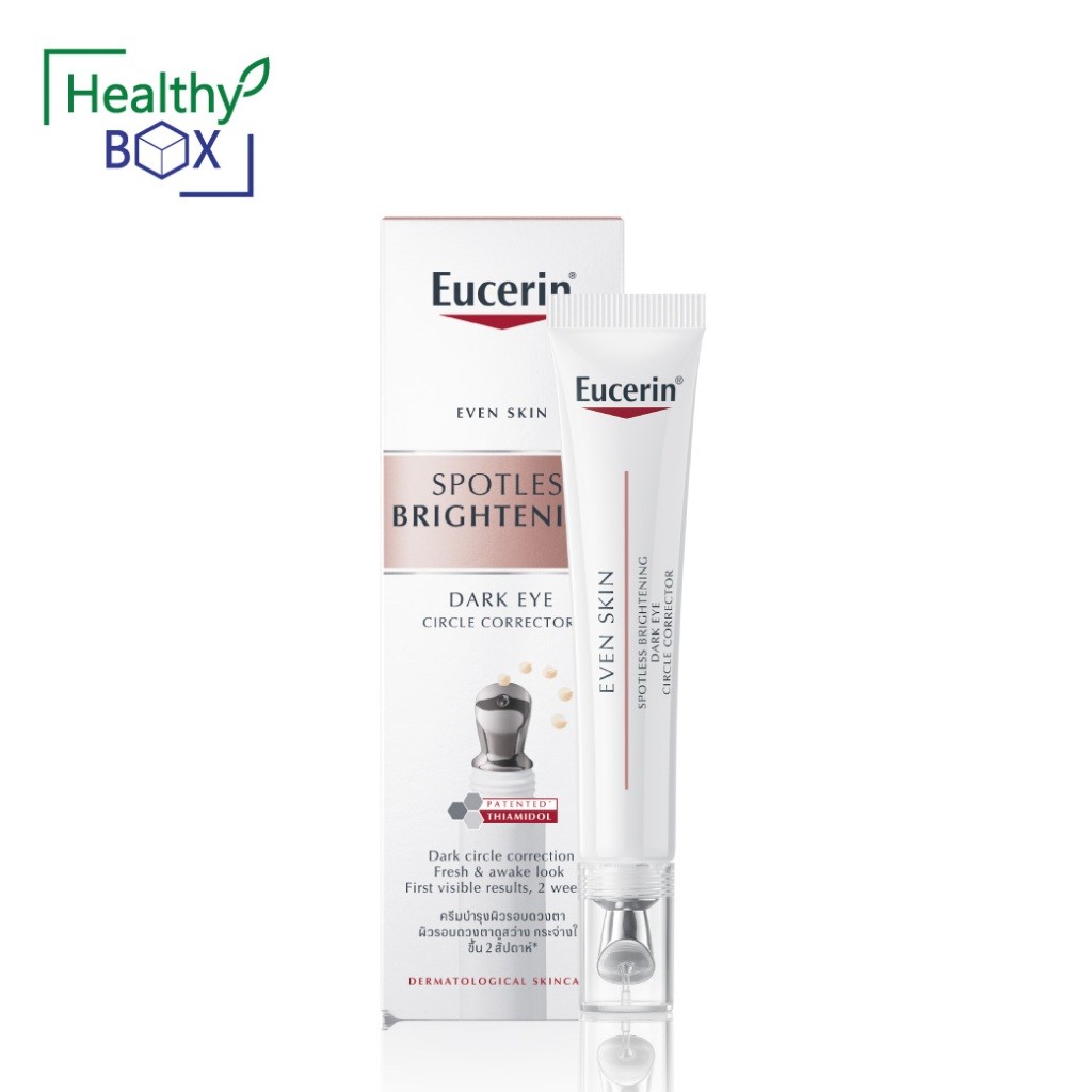 EUCERIN Spotless Brightening Dark Eye Corector 15ml. ช่วยลดเลือนถุงใต้ตา ช่วยลดเลือนริ้วรอยให้ผิวรอ