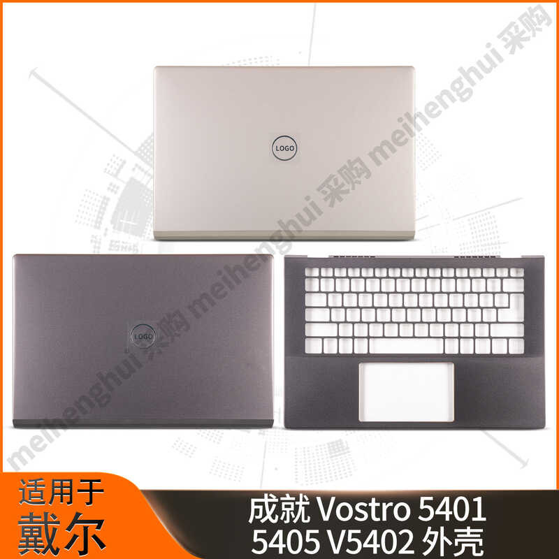 เหมาะสําหรับ Dell Achievement Vostro 5401 5405A Shell V5402 Shell B Shell C Shell D Shell