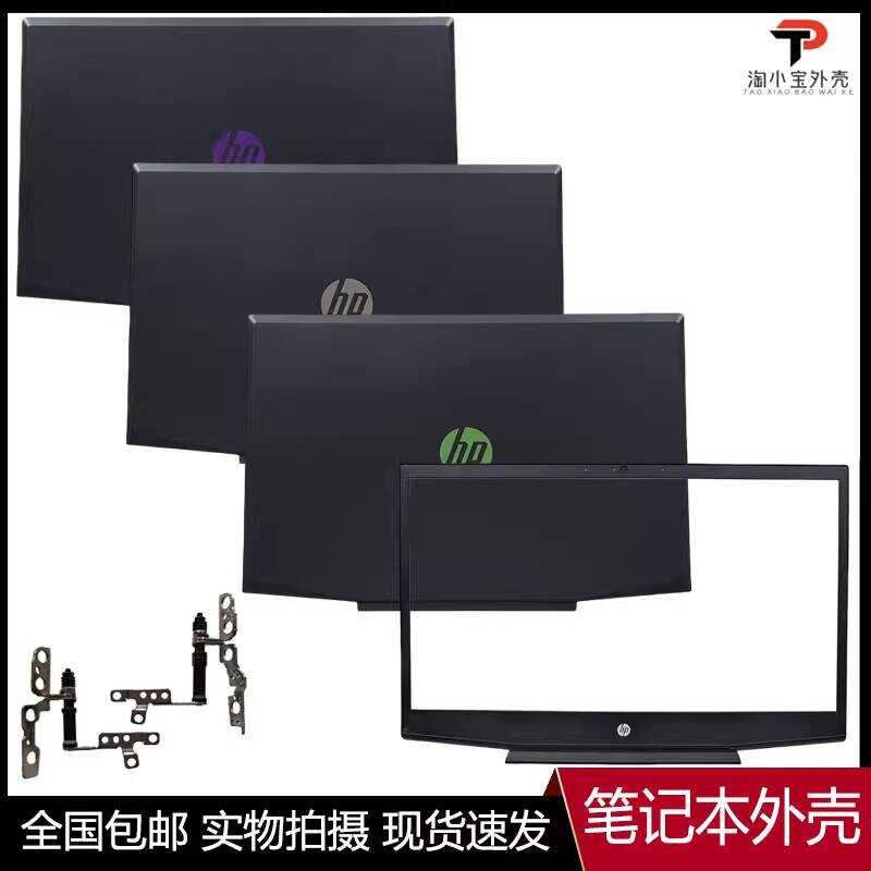 เหมาะสําหรับ HP pavilion 15-CX Light Shadow Fairy 4 TPN-C133 A Shell B Shell แกนหน้าจอ