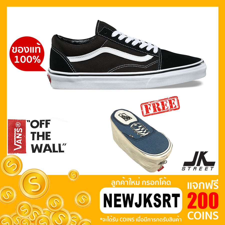 ♞,♘,♙[ดูโค้ดที่หน้าร้าน] รองเท้า Vans Old Skool ลิขสิทธิ์แท้ VN000D3HY28 Surf Skate ของแท้ 2025