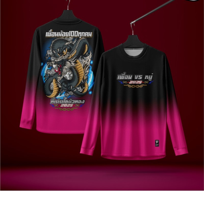 CXCS-A2133 เทมเพลตแขนยาวไทย 8.18