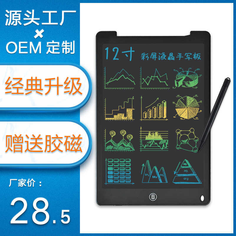 40 ซม.LCD LCD กระดานเขียนด้วยลายมืออิเล็กทรอนิกส์กระดานดําขนาดเล็กเด็ก Graffiti กระดานวาดภาพฝึกเขียน