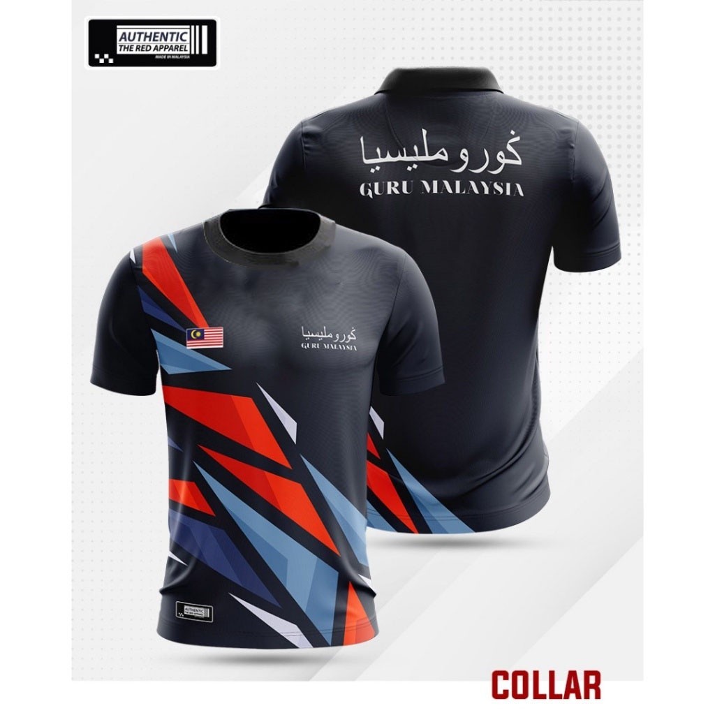 Jersey Baju Muslimah Labuh Jersey Mu Baju Jersey Muslimah JERSI GURU Tshirt Muslimah Family Set Jers