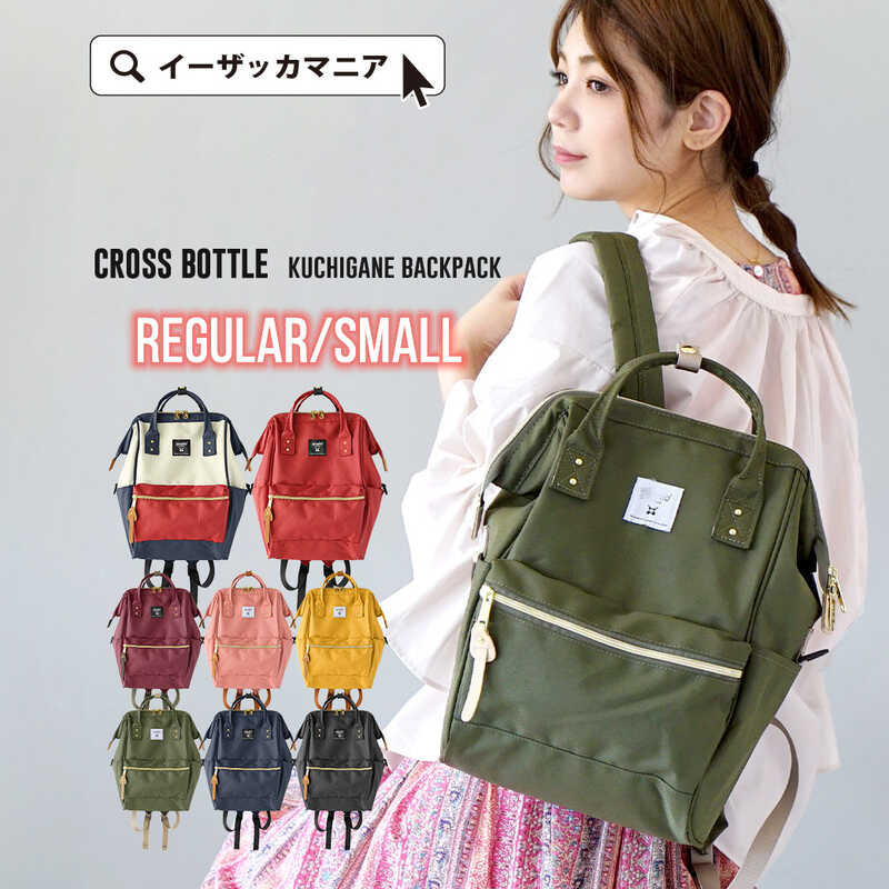 FEN กระเป๋าเป้ญี่ปุ่น Rakuten กระเป๋าเป้กระเป๋าแม่ Backpack ก