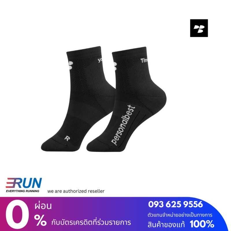 Personal Best Performance Sock Low Cut ข้อสั้น New