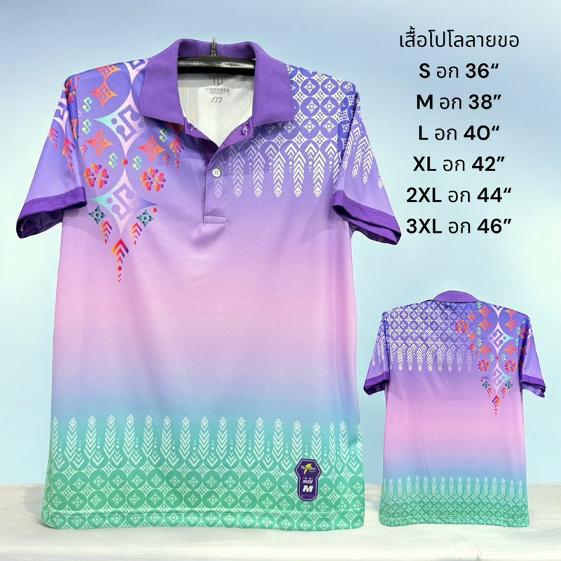 เสื้อโปโลลายขอ พาสเทลทูโทน ผ้าไมโครเกรดเอ เนื้อผ้านิ่ม เย็นสบาย