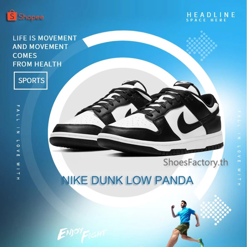 ไนกี้แพนด้าค่ะ แท้ 100% NIKE PANDA DUNK LOW StockX มีในสต็อก จัดส่งที่รวดเร็ว