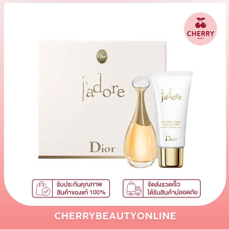 ♞Dior jadore edp mini set น้ำหอมแท้ แพคเกจใหม่