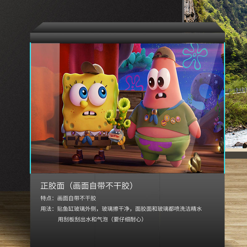 สติ๊กเกอร์ตู้ปลา รูปภาพ HD ตู้ปลา [SpongeBob SquarePants] วอลเปเปอร์ ตกแต่งภูมิทัศน์ วิวทะเล พื้นหล