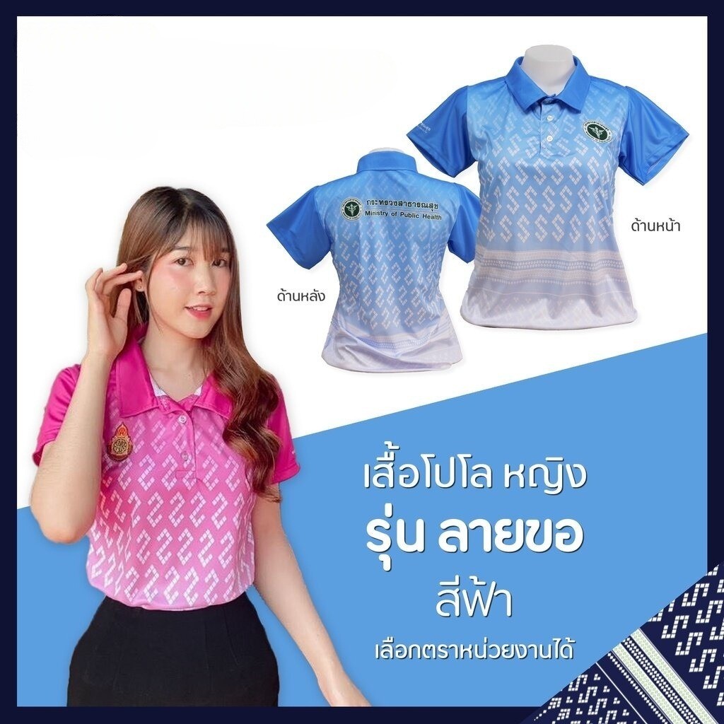 เสื้อโปโลลําลองผู้ชายรุ่นใหม่พิมพ์ลายแฟชั่นไทยสีสดใสและแฟชั่นระบายอากาศได้ดี ใส่สบาย เหมาะสําหรับผู้ชายและผู้หญิงเสื้อโปโลแขนสั้นในฤดูร