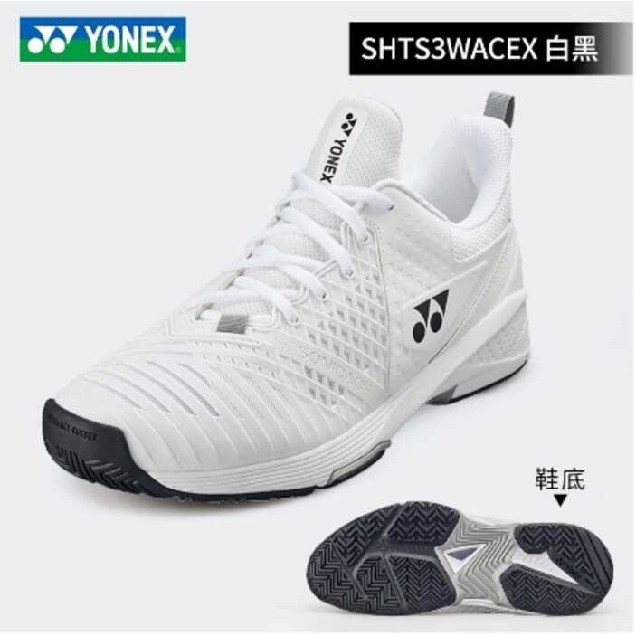 ❤ Yonex รองเท้าเทนนิสสำหรับทั้งหญิงและชายมืออาชีพ,ร