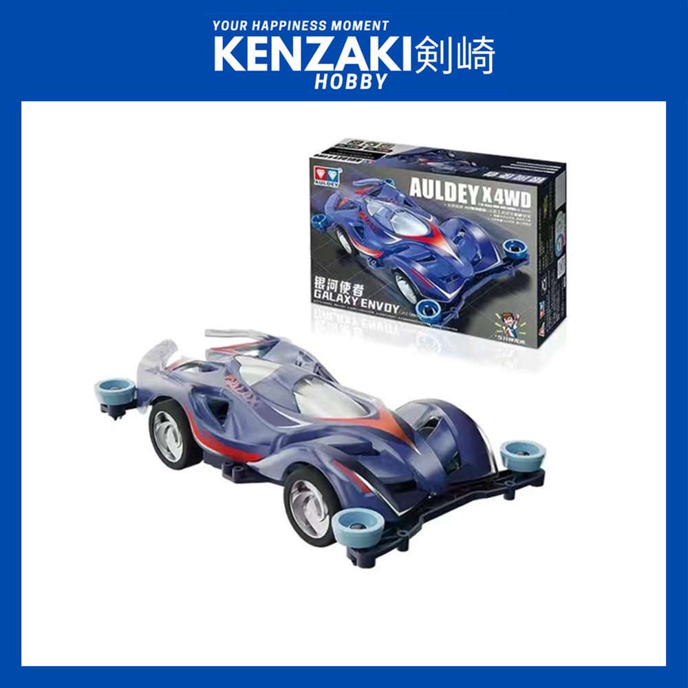 AULDEY 35TH ANNIVERSARY GALAXY ENVOY MINI 4WD RACER TOY CAR TAMIYA