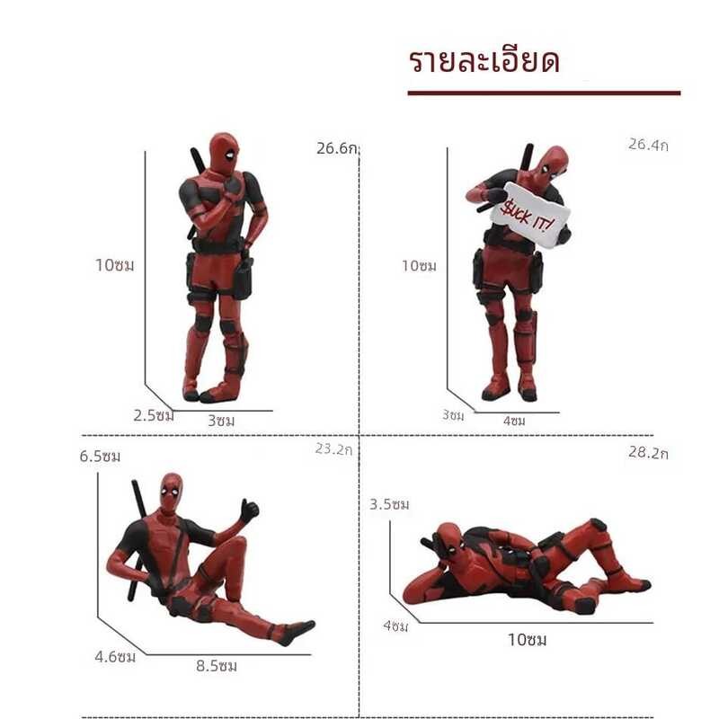 & Deadpool Woerine FIGURE Deadpool 3 FIGURE สุดน่ารักหุ่นหนังตุ๊กตาของเ