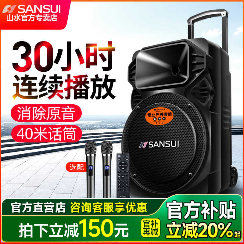 A12-66 เสียงกลางแจ้ง Square Dance K เพลงบลูทูธ High-Power รถเข็นลําโพงคาราโอเกะ All-in-One เครื่อง