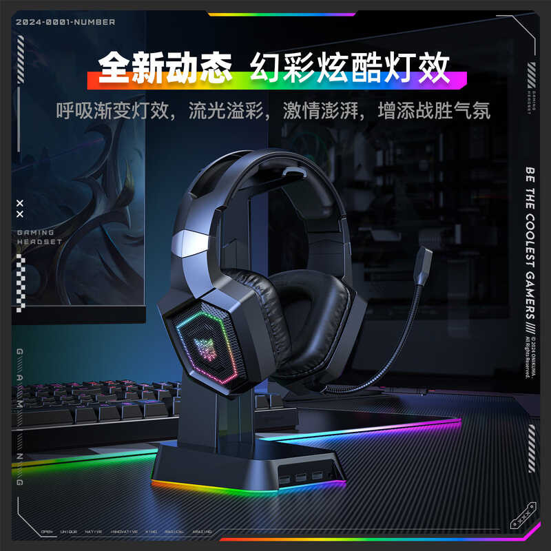 ONIKUMA GT806 2.4G ชุดหูฟังสําหรับเล่นเกมไร้สายชุดหูฟังบลูทูธแบบมีสายสามโหมด PS5 ชุดหูฟัง