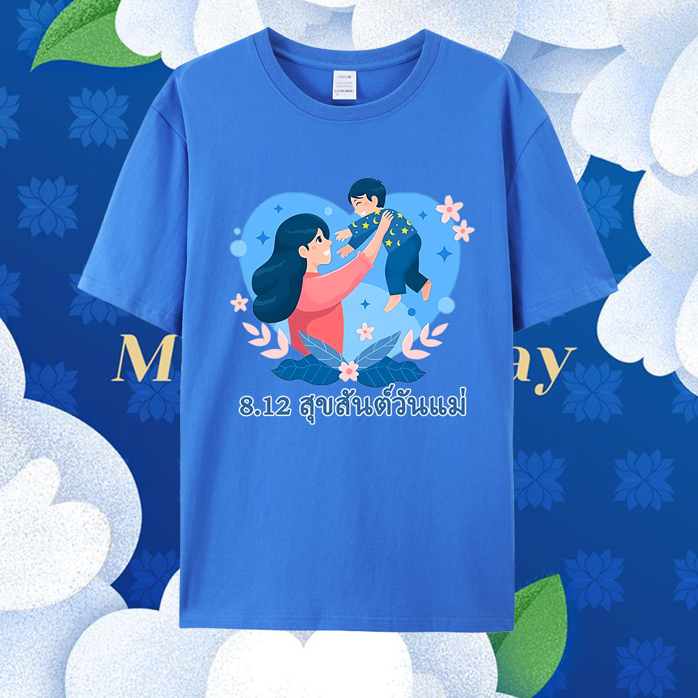 เสื้อหลากสีสำหรับวันแม่,ของขวัญวันแม่สุขสันต์ คอกลมสบายและระบายอากาศแขนสั้น