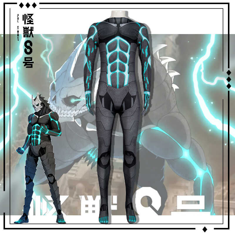 บอดี้สูทคอสเพลย์ Kafka No. 8 สำหรับคอสเพลย์และเล่นตามบทบาท