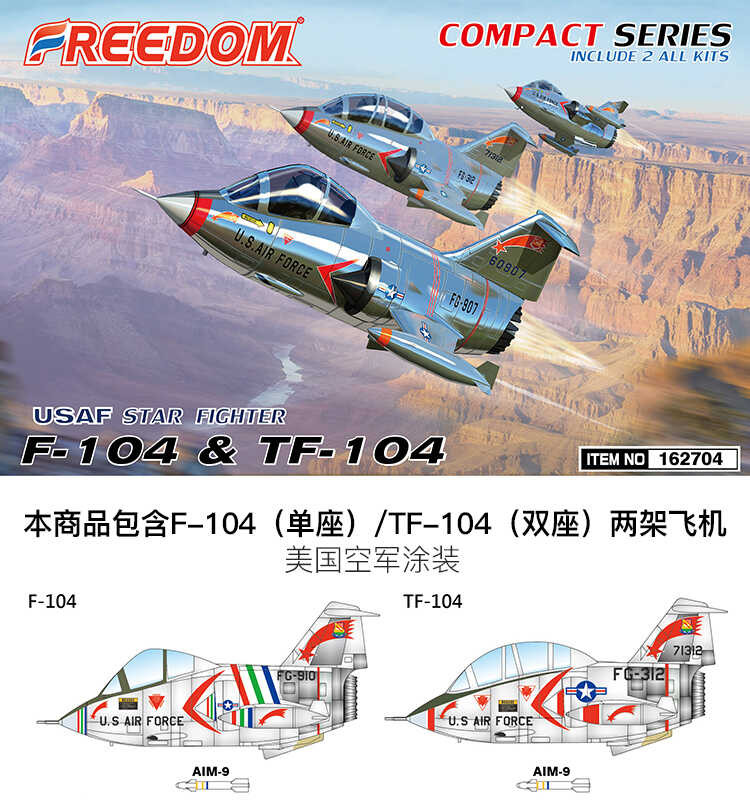 ความอิสระ162704  F104 / TF104 เครื่องบินรบคู่ รุ่น Q ของกองทัพอากาศสหรัฐฯ