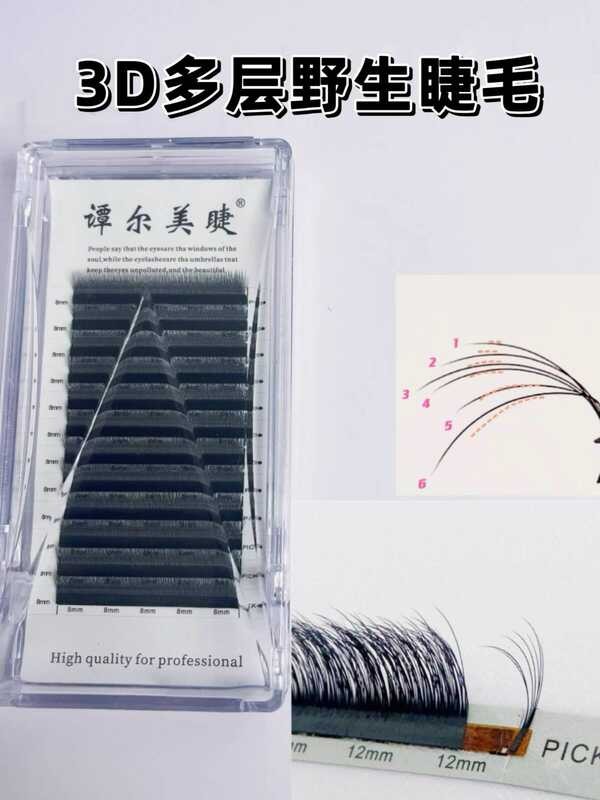 3D Multi-Layer Wild Style Eyelash Blowing Soft Not Loose Roots Fluffy Natural Influencer สไตล์การ์ตู