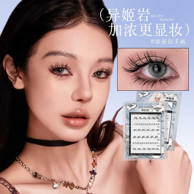 EgiAngi Yiji [Yijiyan] จําลองมนุษย์ผมไหลหนา Grafting รู้สึกสามคลัสเตอร์ขนตาด้านบนขนตาล่าง