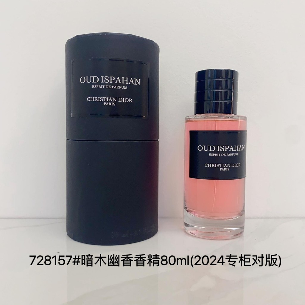 ไข่ที่เลือก Eggs Selected Special Fashion/65 Diga Series Fragrance Edition Fragrance 80ml728157กลิ่น