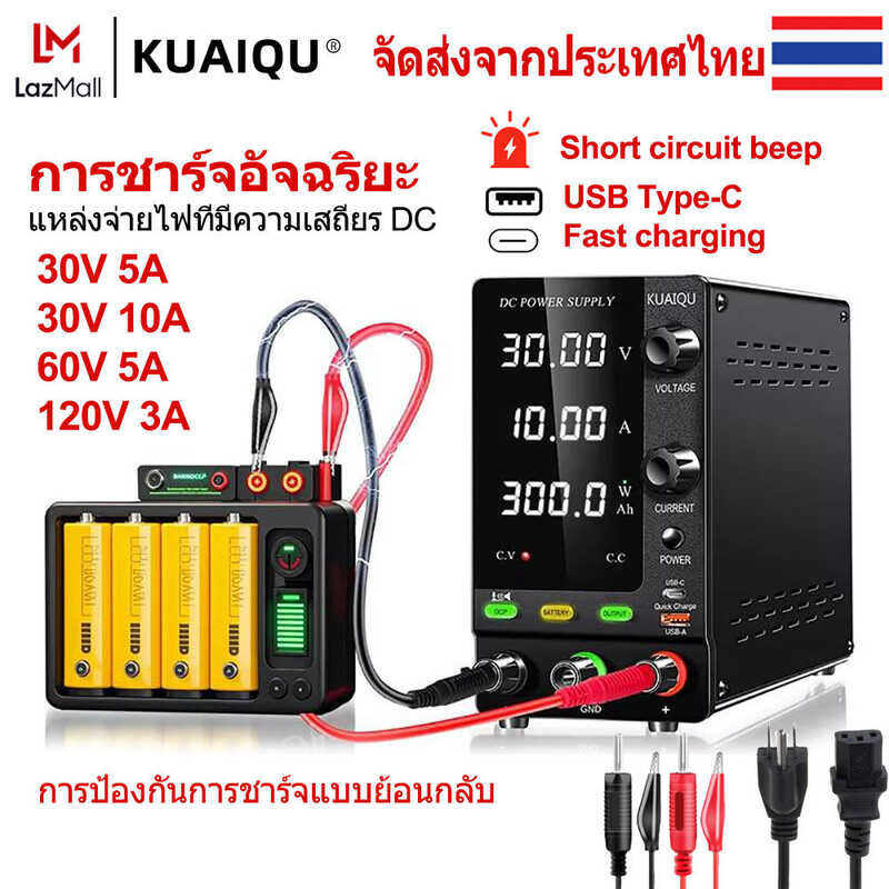 ❤ Adjustable 12V 24V DC Battery Charging , 36V 48V 60V 72V 100V 5A 10A Switching Regulated Enco