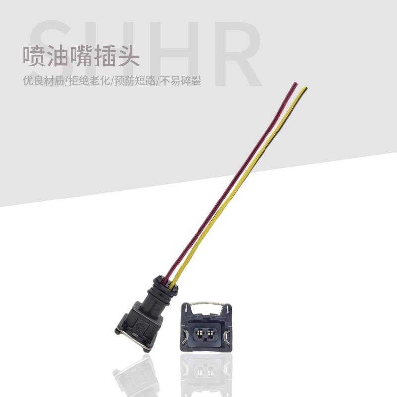 เหมาะสําหรับ Passat B5 Trader New Trader Bora 1.8T Passat 1.8T Hand Self-Integrated การใช้หัวฉีดปลั๊