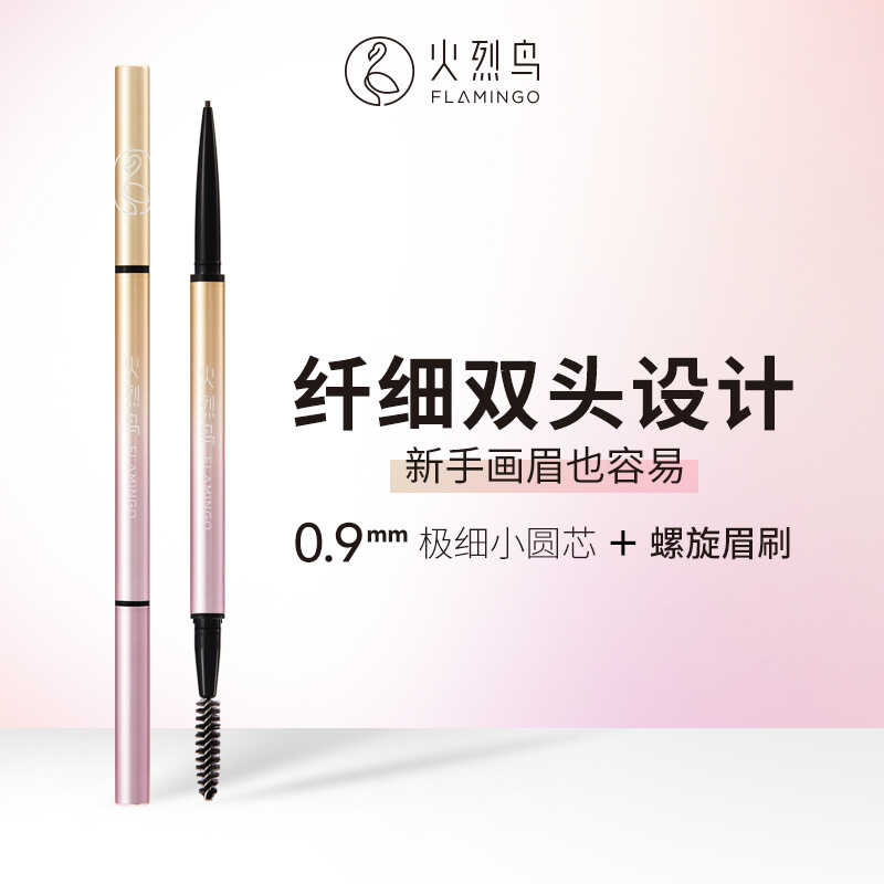 Flamingo Naturally Good Fine Eyebrow Pencil กันเหงื่อกันน้ํา Non-Smudged Double-Headed Ultra-Fine Ey