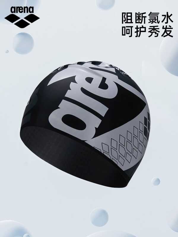 ❤ ▽┋ Arena Arena หมวกว่ายน้ำซิลิโคนยืดหยุ่นสูงกันน้ำไม