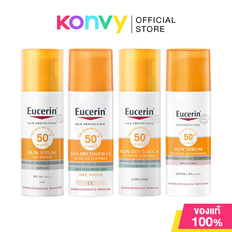 Eucerin Sun ครีมกันแดด 50ml (Age Repair/Dry Touch CC/Dry Touch Acne/Spotless Brightenin/CC Cream)
