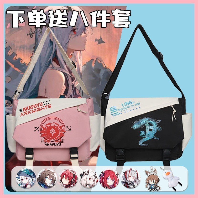 กระเป๋าเป้สะพายหลัง Arknights กระเป๋านักเรียน Arknights Grani Claire Morgan Meteor Arknights กระเป๋