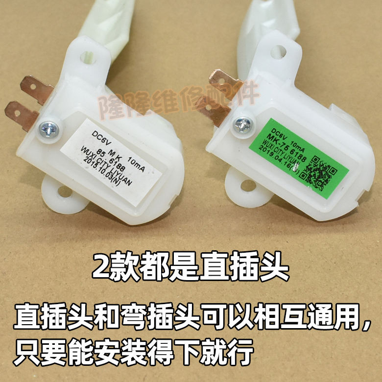 ♞,♘เหมาะสําหรับ Little Swan Midea เครื่องซักผ้าประตูสวิทช์สัมผัส MK-6188 MK-75 6188 MK85.6188