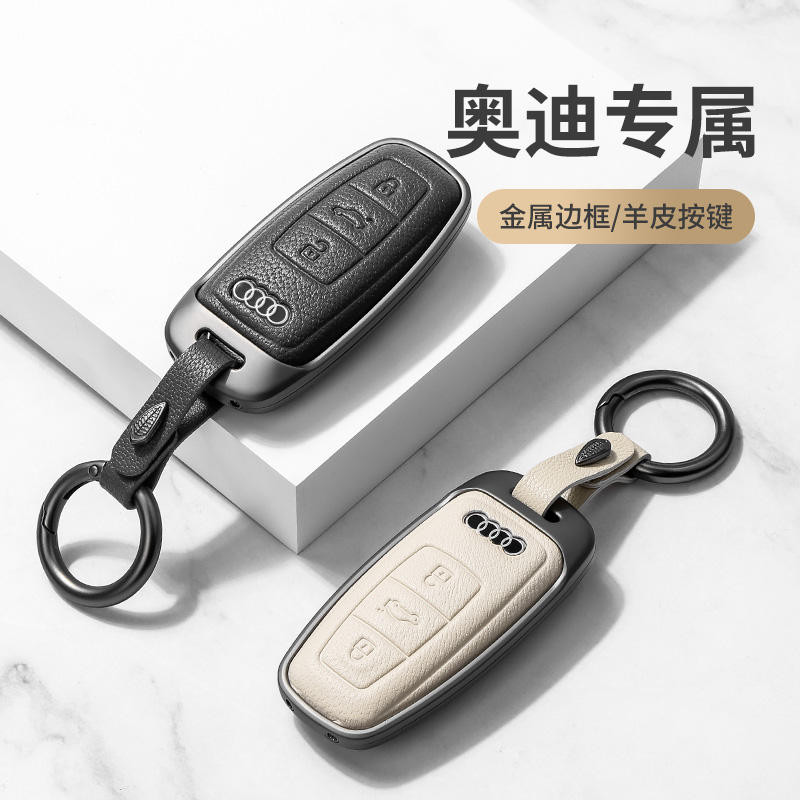 2025 Audi A6L ฝาครอบกุญแจ A8 ผู้ชาย A4L A7 High-end A3 ผู้หญิง Q3 รถ Q5l Retro Q8 เปลือก Q7 หัวเข็มข