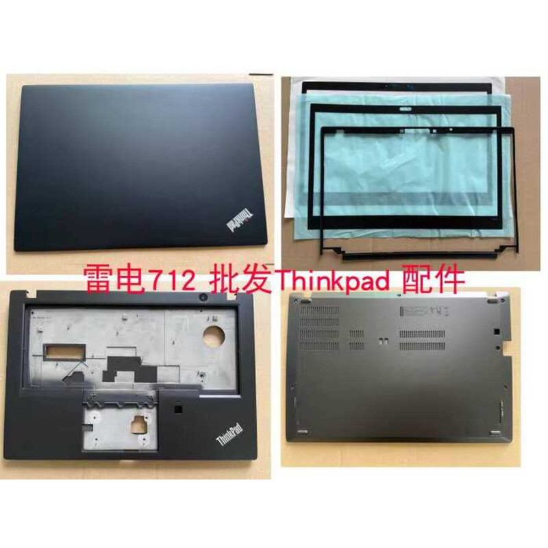 เหมาะสําหรับ Thinkpad T480S A Shell Surface Shell B Shell Screen Frame C Shell Palm Rest D Shell Bot
