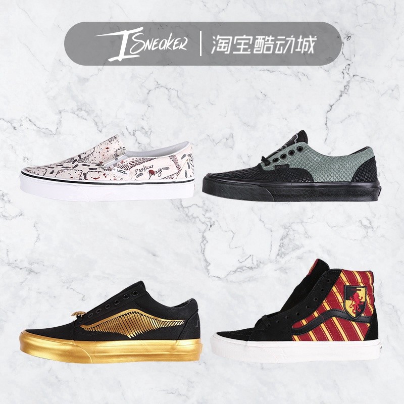 ♞,♘,♙Hot! vans x Harry Potter co-branded Old Skool&Sk8-Hi high and low shoes 2025