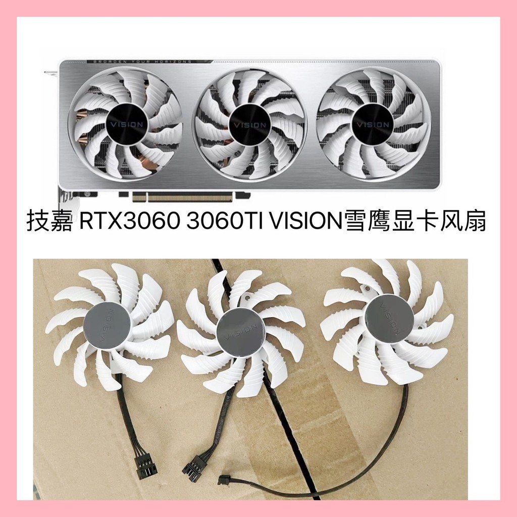 พัดลมการ์ดกราฟิก GIGABYTE Gigabyte RTX3060 3060TI VISION ใหม่