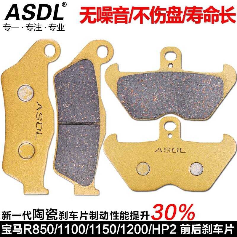 เหมาะสําหรับ BMW R850C/RT R1150GS R1200C ผ้าเบรครถจักรยานยนต์แผ่นดิสก์เบรคด้านหน้าด้านหลังเบรค Pads