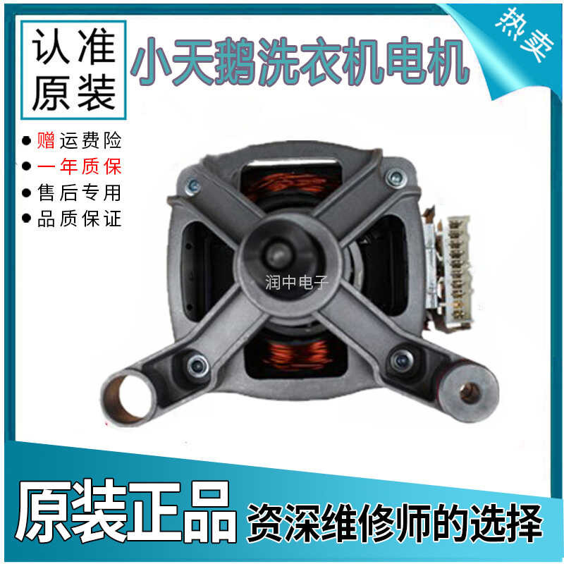 ตู้ซักผ้า Tian Xiao Ge Drum Washing Machine T G 6 5 - 1 2 0 E P ( S L มอเตอร์ไฟฟ้า 3 9 4 .-      (  