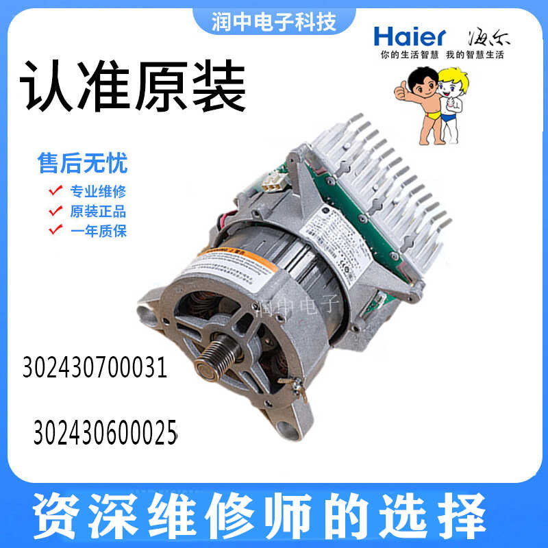 แผงควบคุมอินเวอร์เตอร์เครื่องซักผ้าแบบดรัม M G 6 0 / 7 - 1 2 3 L D ( S ) P C ระบบขับเคลื่อนไฟฟ้า / -