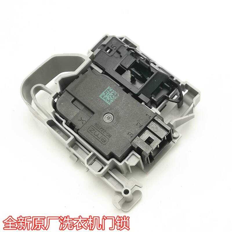 ใช้ได้กับเครื่องซักผ้า Haier X Q G 1 0 - B 8 6 ล็อคประตู H 2 5 9 U I สวิตช์ C 7 W 3 F / D -