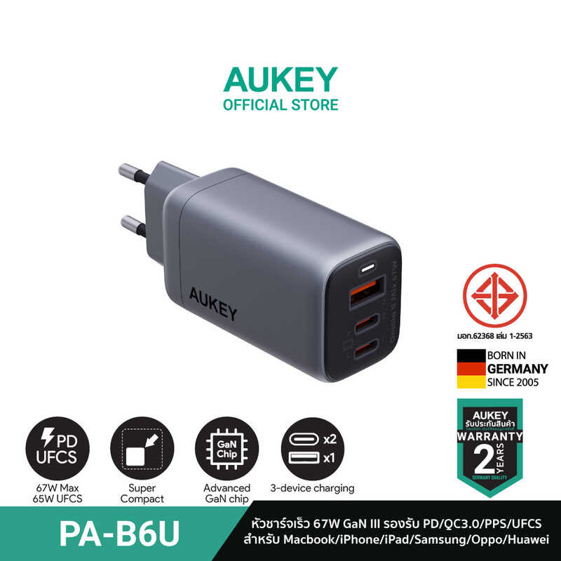 AUKEY Pa-B6u หัวชาร์จเร็ว Omnia II Mix 67W รับรองมาตรฐานการชาร์จ 3