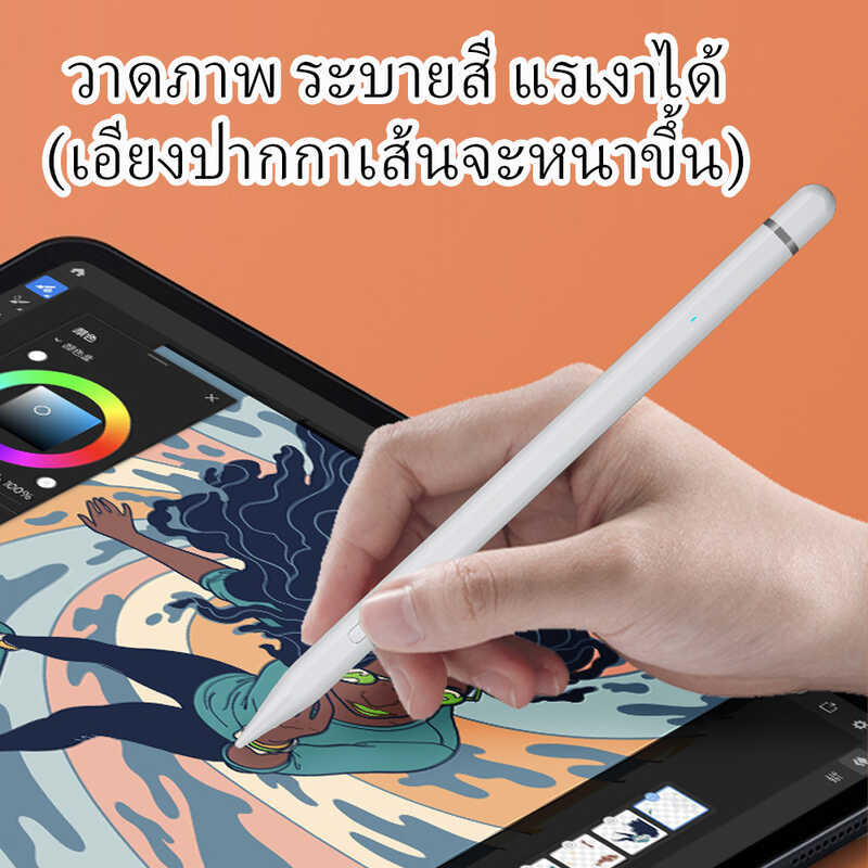 ❤ ปากกาไอแพด Gen9 ปากกา ปากกาทัชสกรีน วางมือแบบ Ipad Gen1
