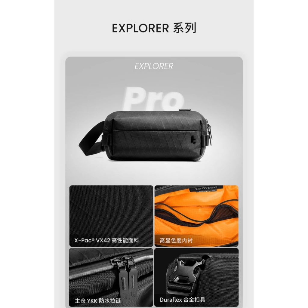 tomtoc Chest Bag T21S1 Shadow Black Pro (X-Pac) Multifunctional Switch Storage 4-litre Men's Crossb