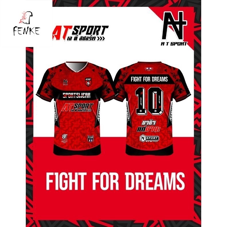 Fenke เสื้อพิมพ์ลาย A T SPORT รุ่น A T FIGHT FOR DREAMS (มีเบอร์) สีแดง ผ้าไมโครหน้าเรียบ เสื้อกีฬาราคาถูก แห้งเร็ว ระบายอากา