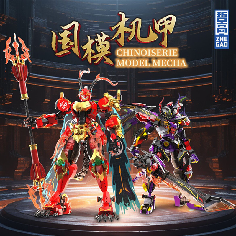 🎁 Zhego เข้ากันได้กับ LEGO เทรนด์ระดับชาติ Sun Wukong, Bull Demon King, Zhao Yun mecha เครื่องประด